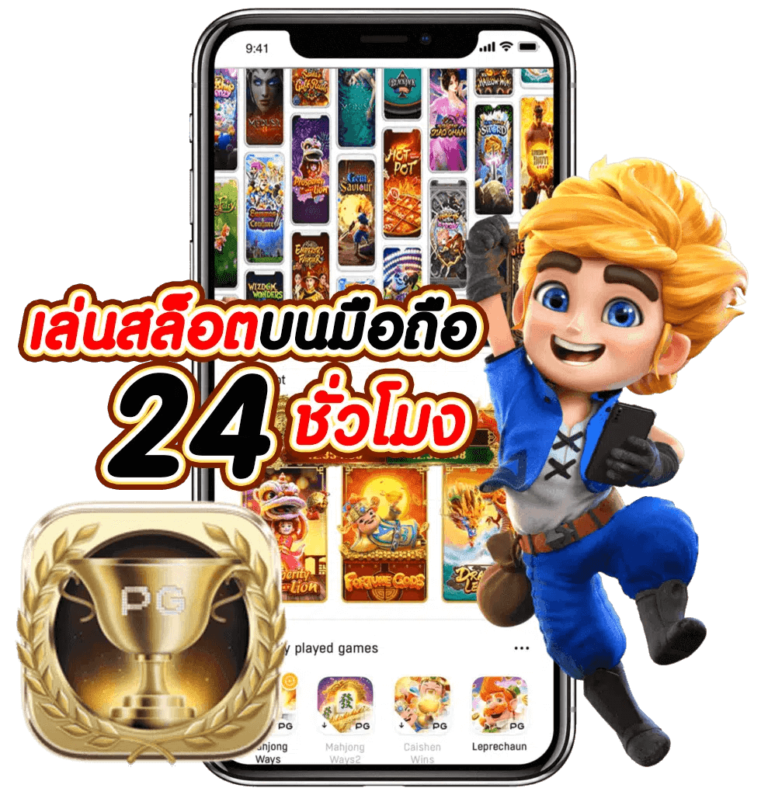 เส้นทางสู่ความสำเร็จในเกมสล็อต
