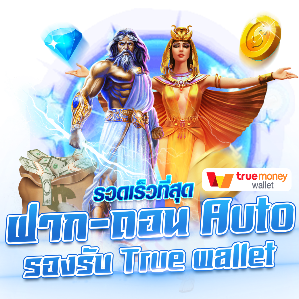 เคล็ดลับในการเล่นสล็อตให้แตกง่าย